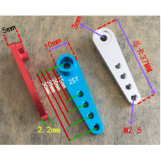 servo horns AL6061 MK5351